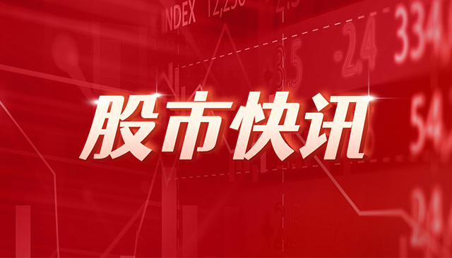 北方华创最新股东户数环比下降13.55% 筹码趋向集中  第1张