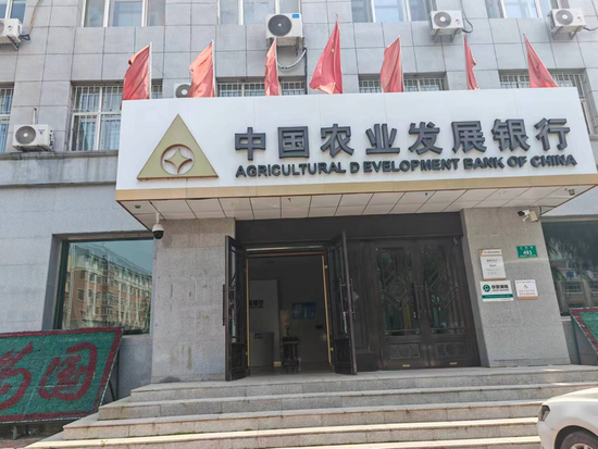 黑龙江富锦市农发行监管下粮食收购贷款被挪用600余万元，当地警方对嫌疑人采取刑事强制措施  第3张